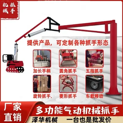 隆安县雄克卡盘爪schunk机械抓手303542PZN-plus 100-1-IS汰慷秒报价